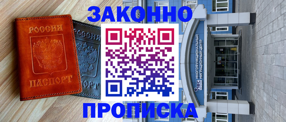 форма 3 в Советской Гавани
